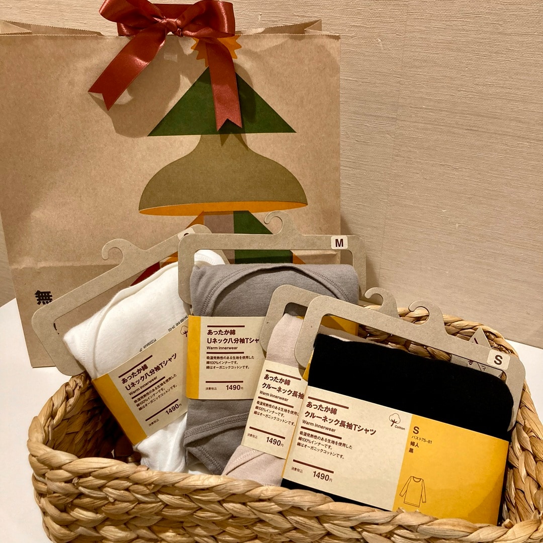 クリスマスギフト