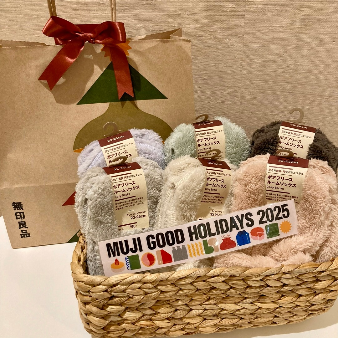 クリスマスギフト