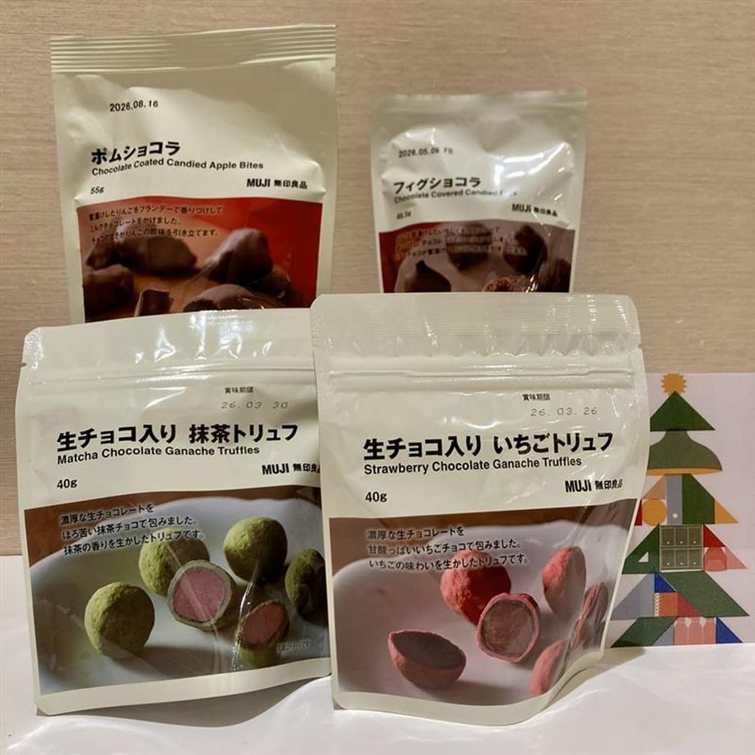 クリスマスギフト