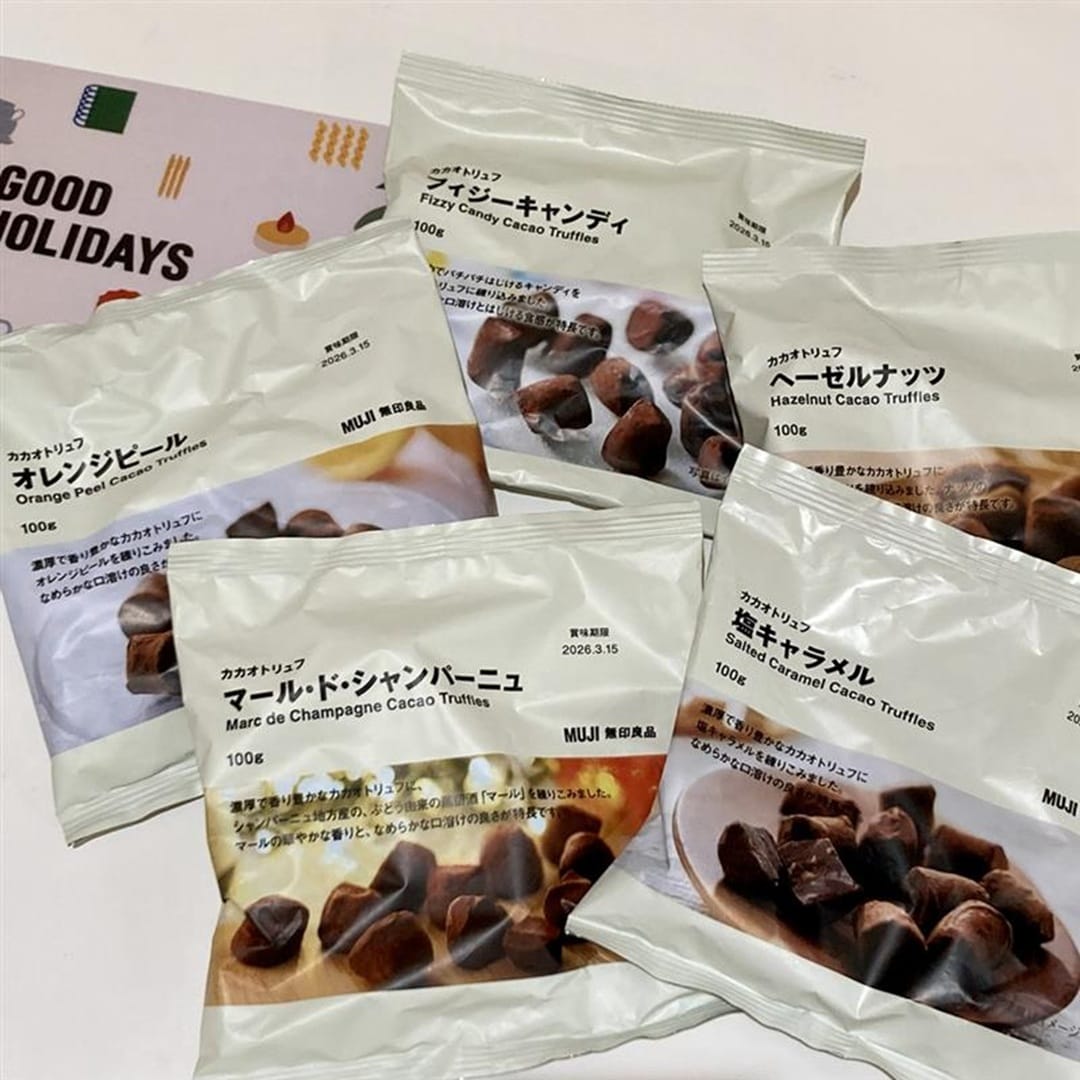 クリスマスギフト