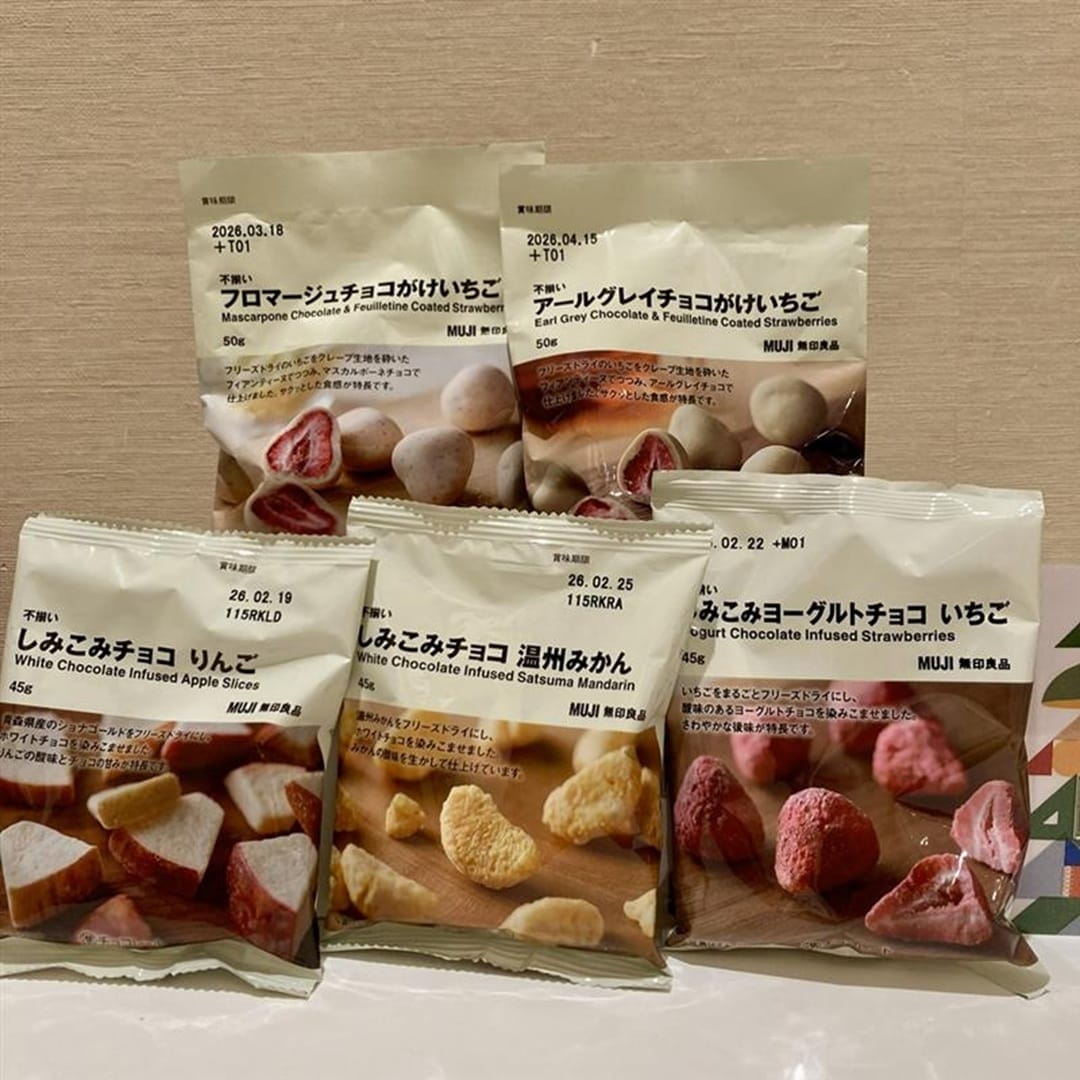 クリスマスギフト