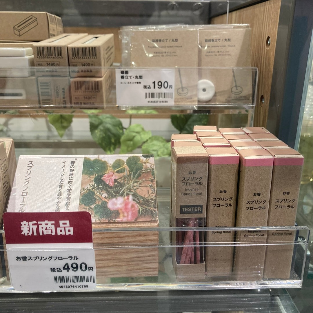 スプリングフローラル