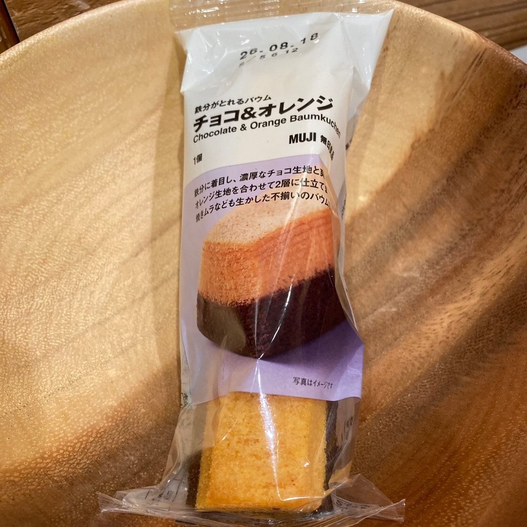 バウム