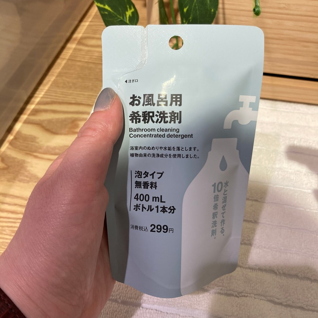 洗剤
