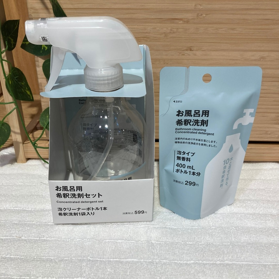 洗剤