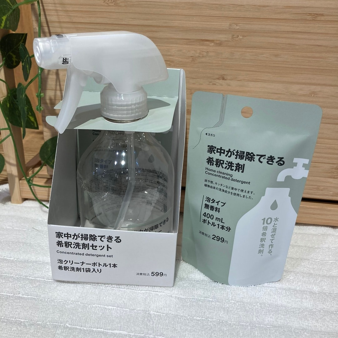 洗剤