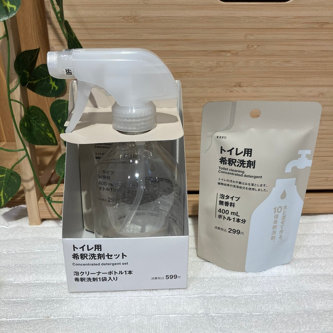 洗剤
