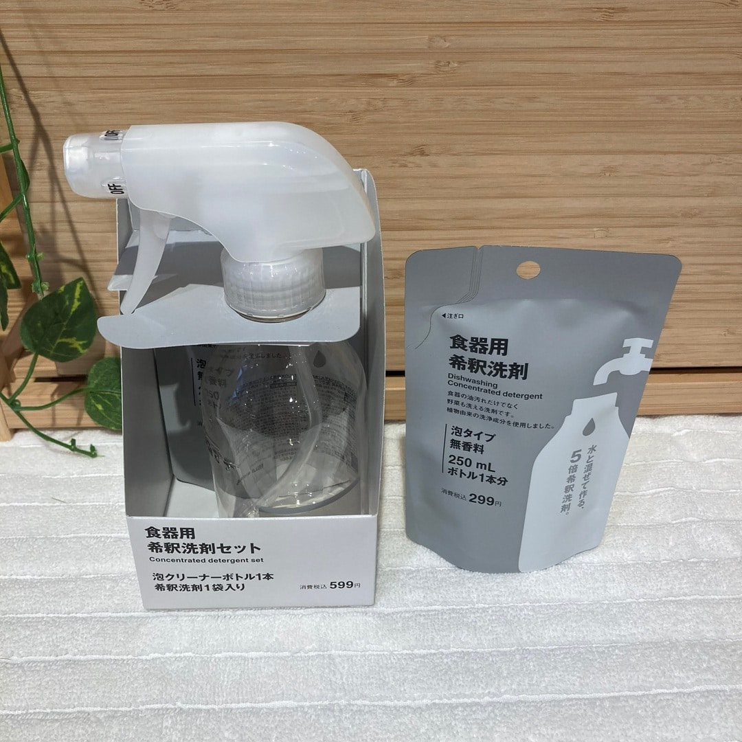 洗剤