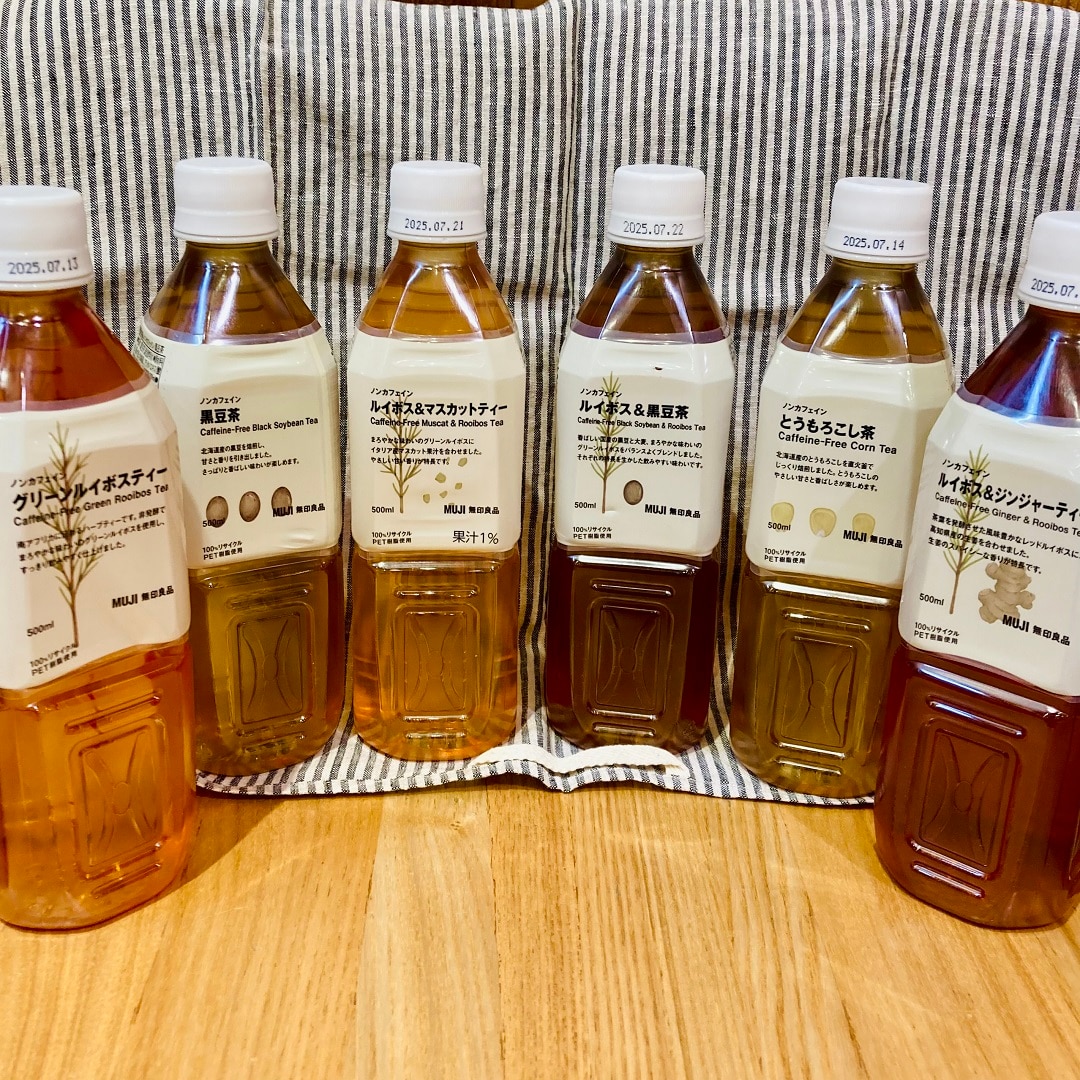 無印良品 まるごと発酵茶 100g イオンモール札幌平岡】定番のお茶シリーズがリニューアルしました