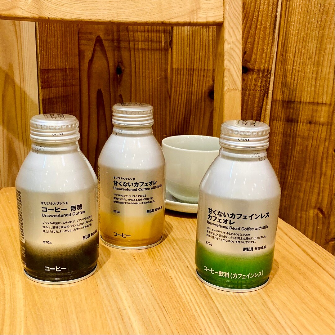 イオンモール札幌平岡】定番のお茶シリーズがリニューアルしました