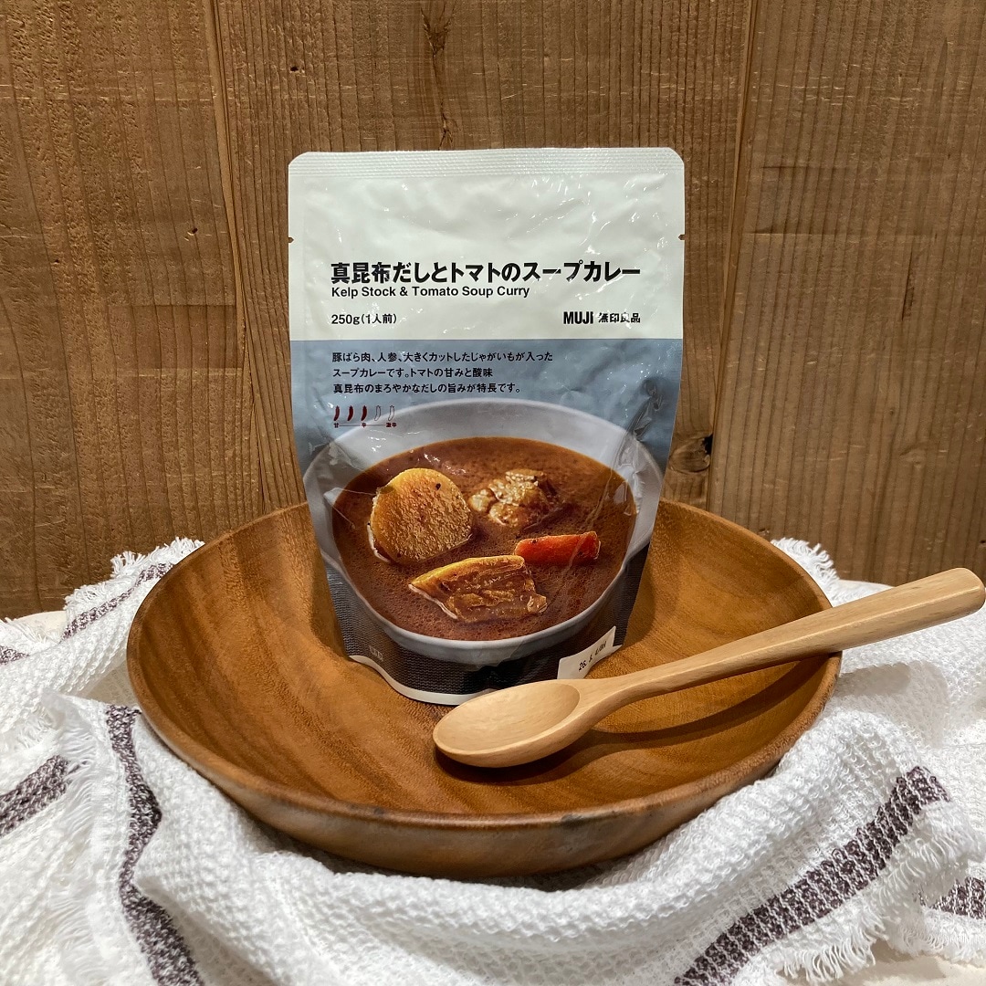 真昆布だしとトマトのスープカレー
