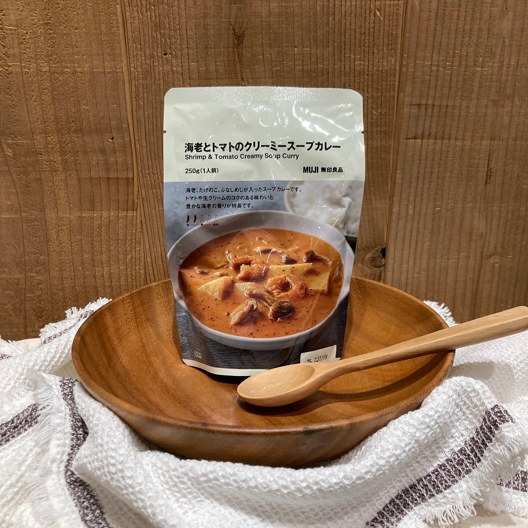 海老とトマトのクリーミースープカレー
