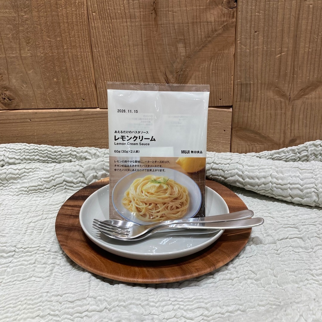 パスタソース　レモンクリーム