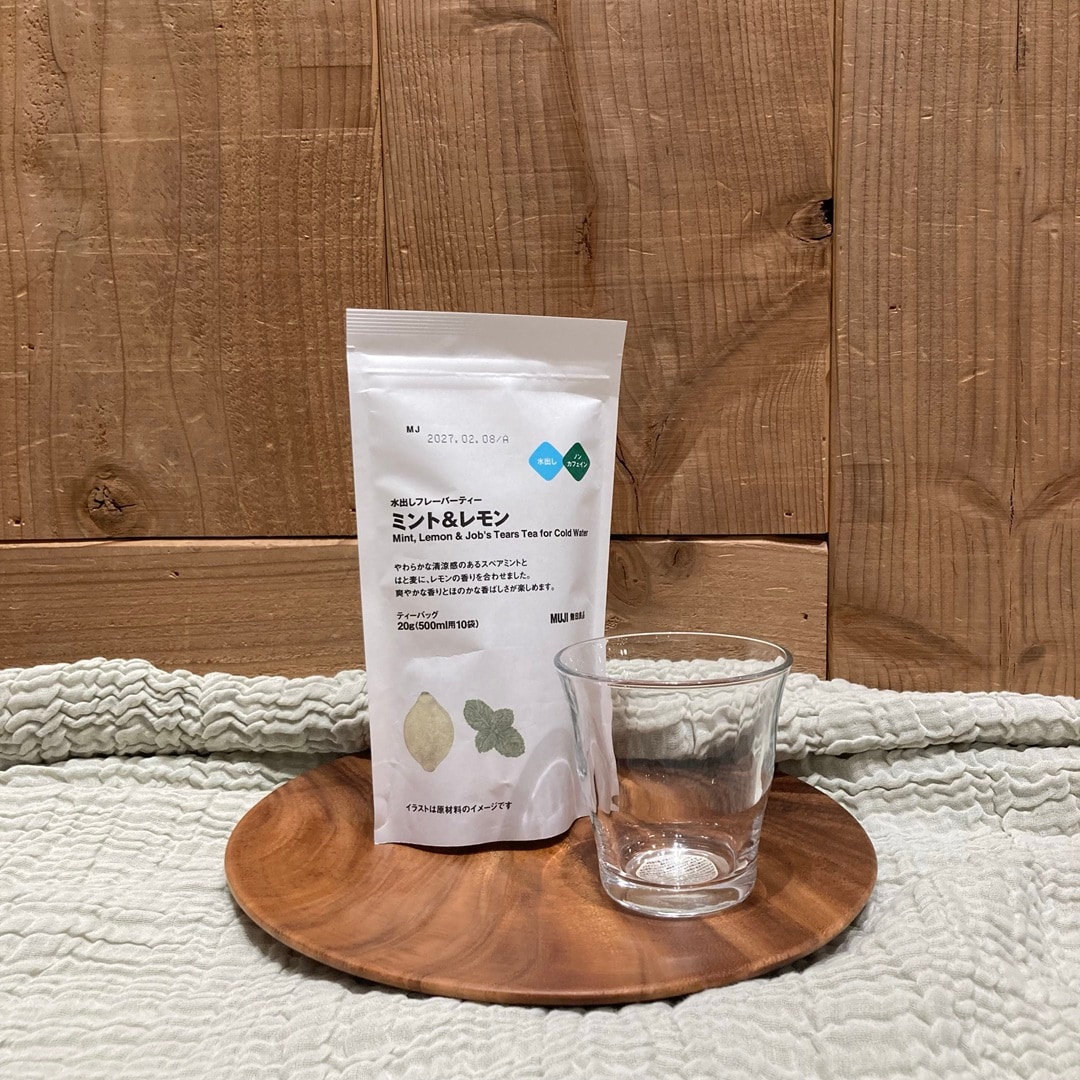 水出しフレーバーティー　レモン