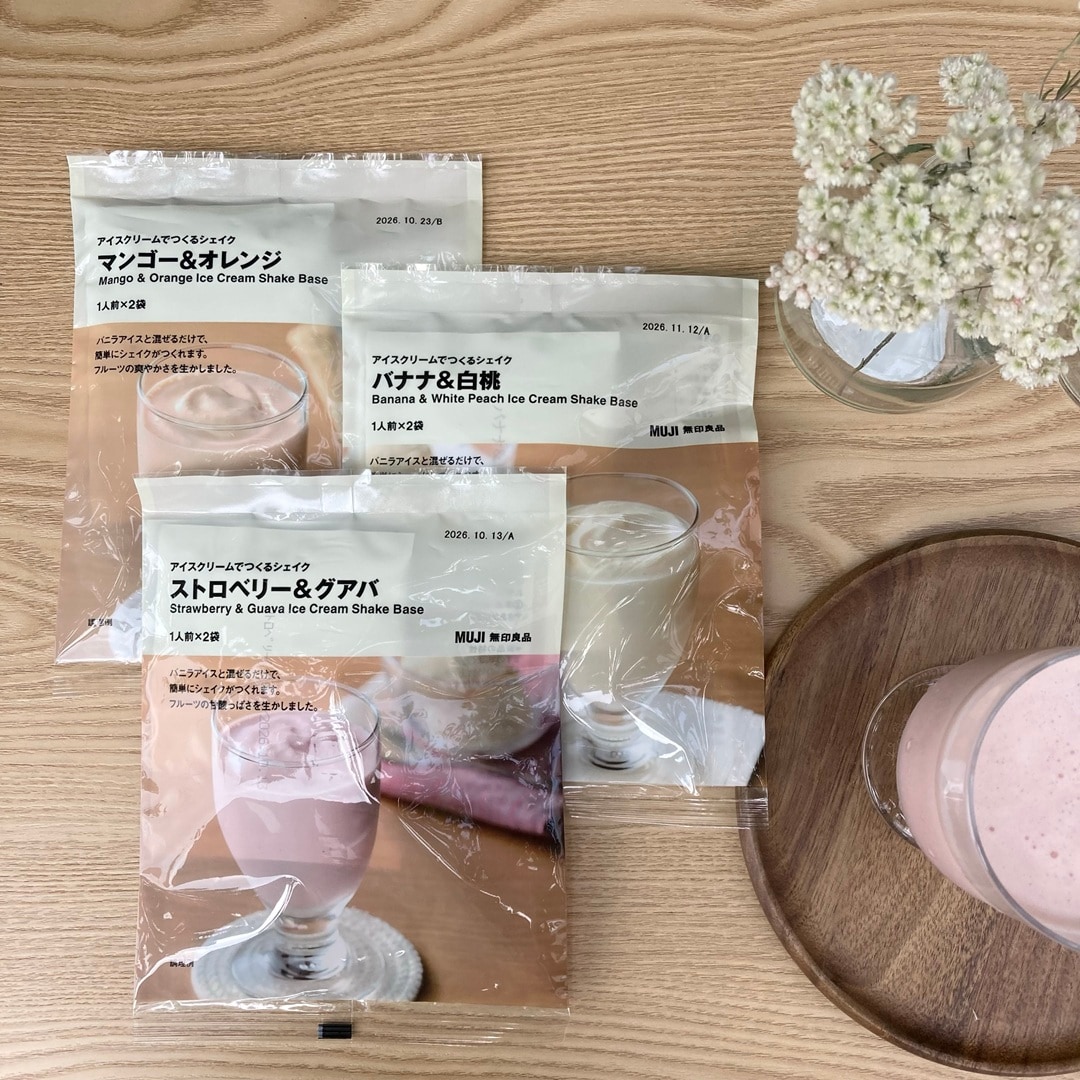 アイスクリームでつくるシェイク