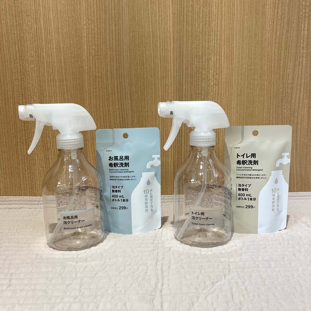 希釈洗剤　お風呂トイレ