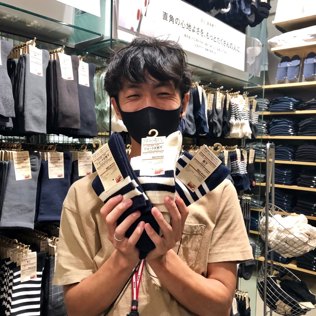 ライン入り