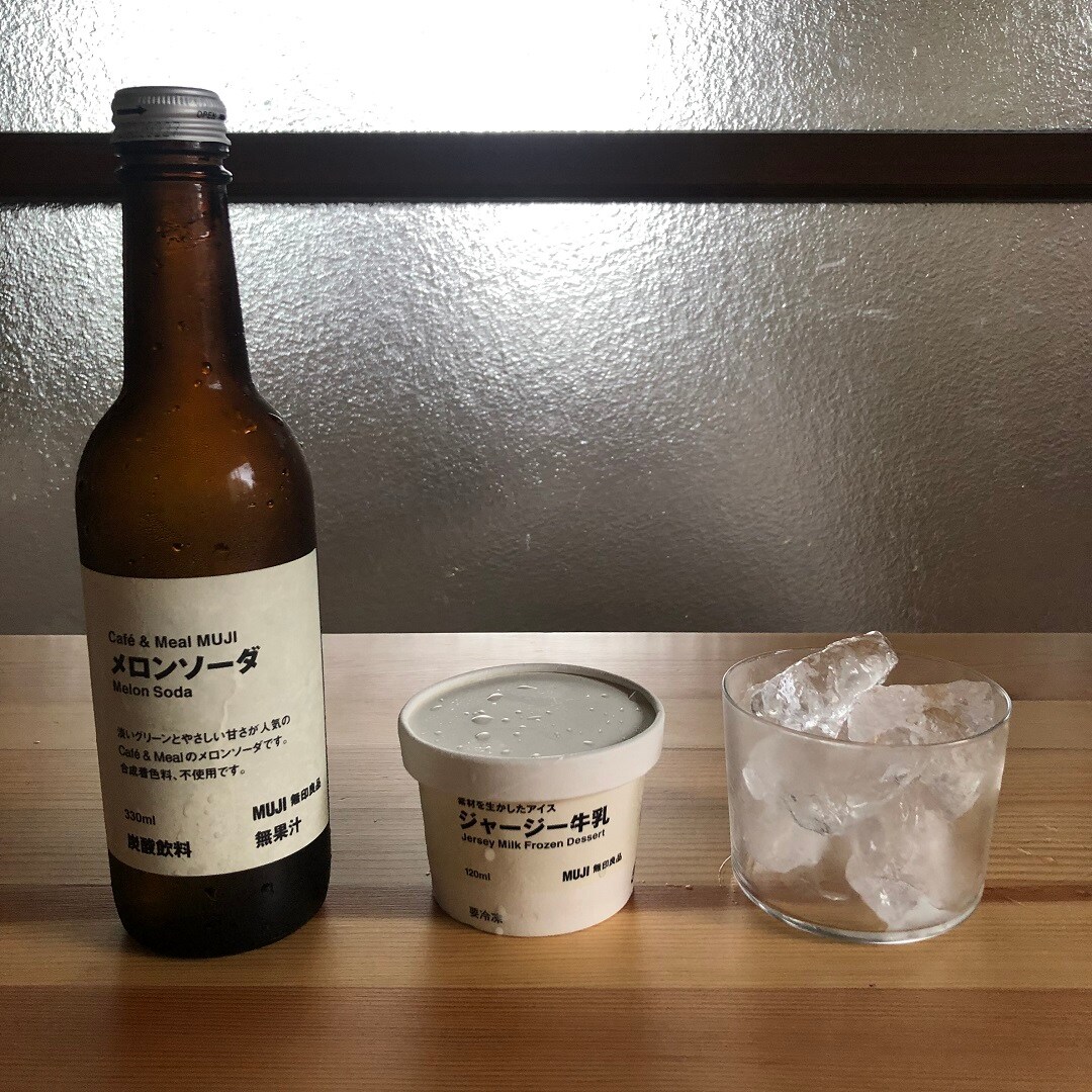 材料