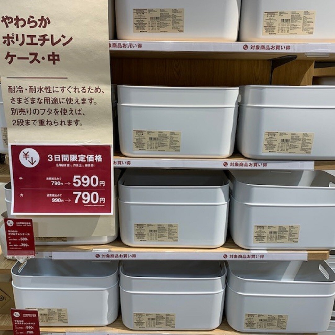 やわらかポリエチレン