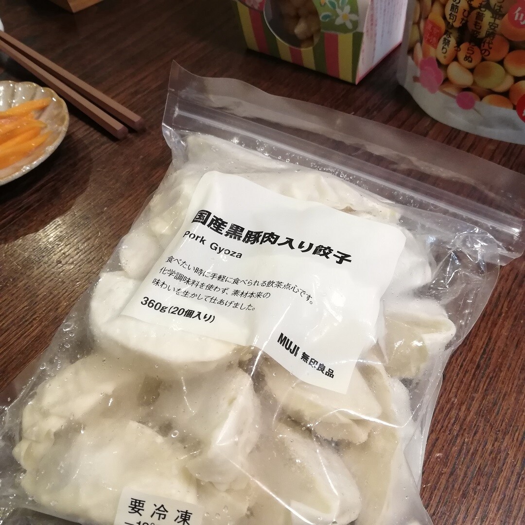 冷凍餃子