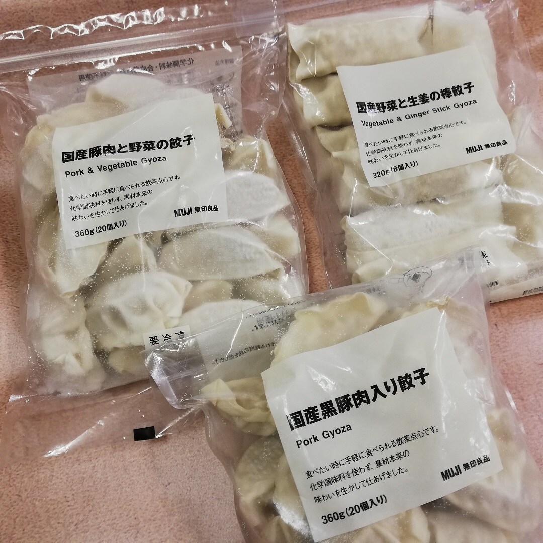 冷凍餃子3種類
