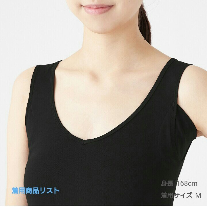 インナーを着てる人