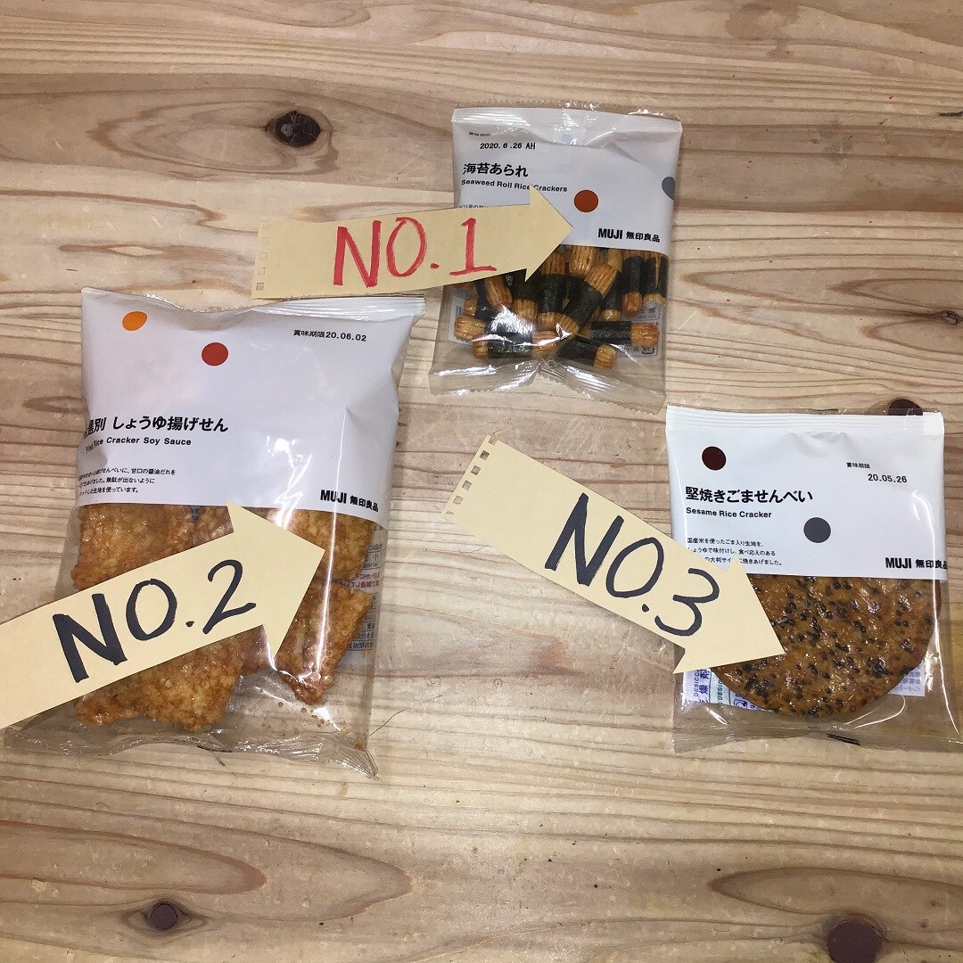 ベストせんべい