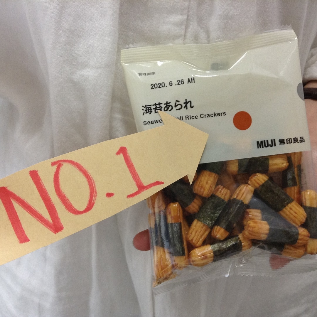 ベストおぶせんべい
