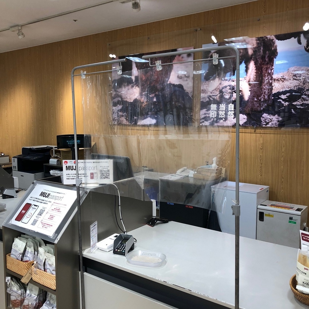 飛沫防止
