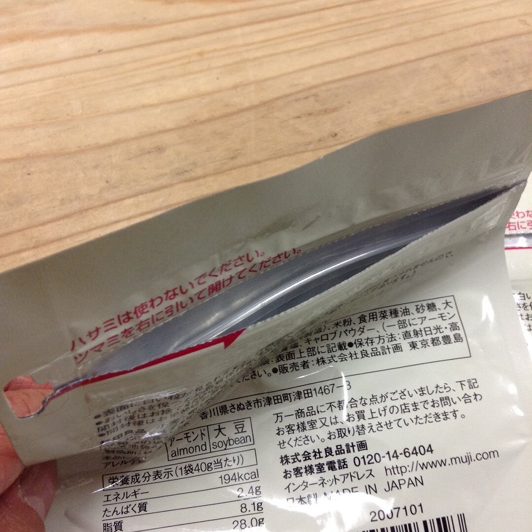 ジッパー