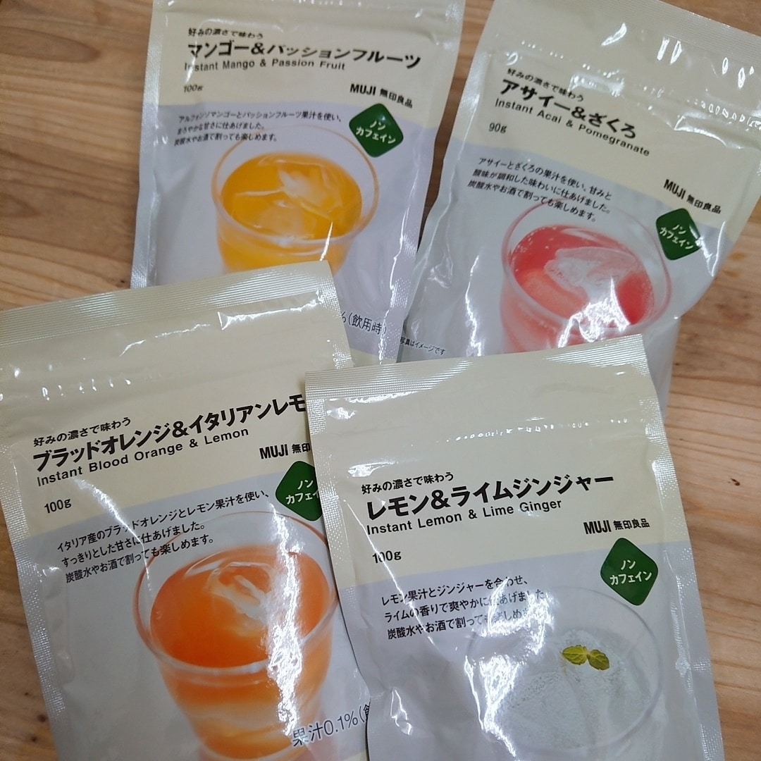 好みの濃さ