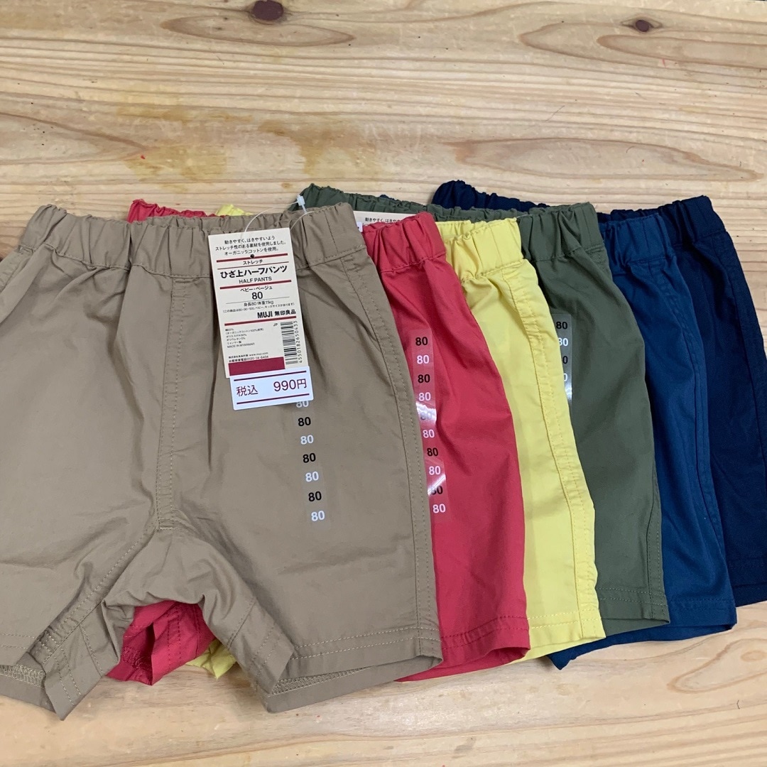 ハーフパンツ