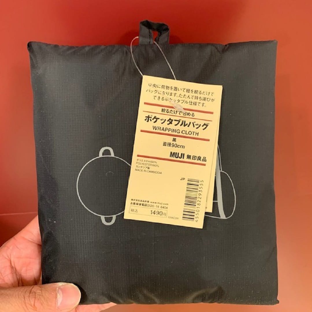 折りたたんだマイバック