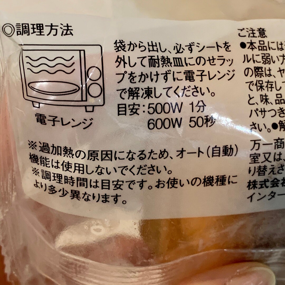 裏
