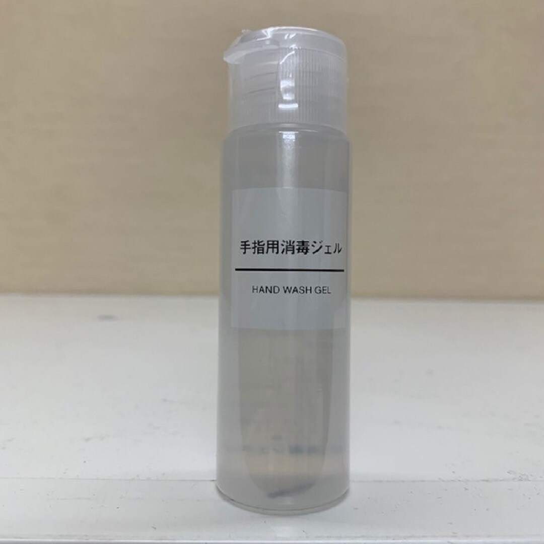 携帯用消毒ジェル