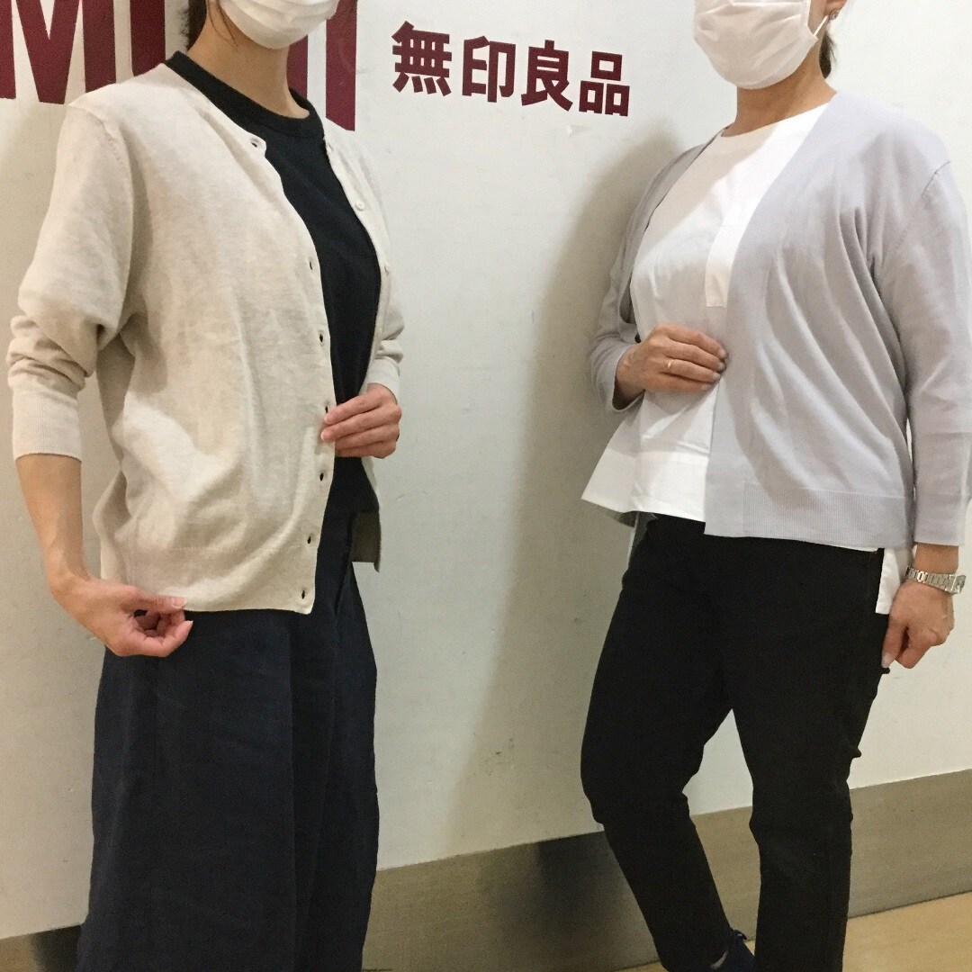 カーディガン２種類