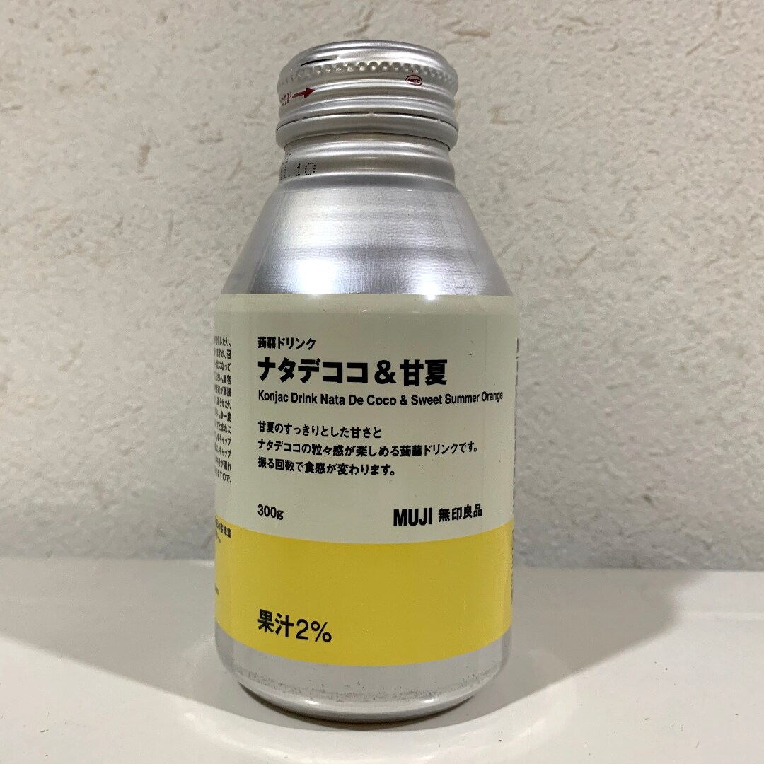 甘夏