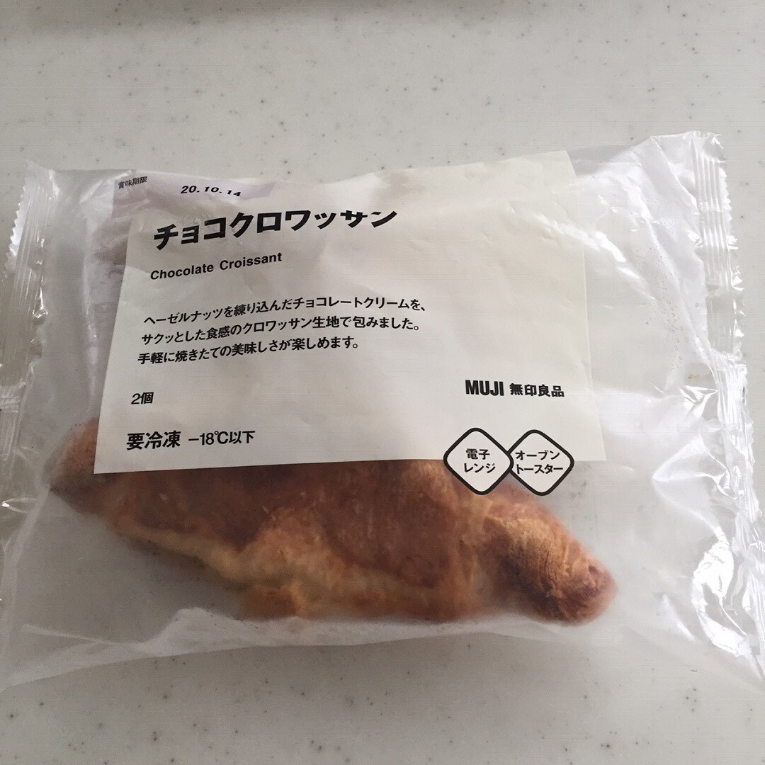チョコクロワッサン