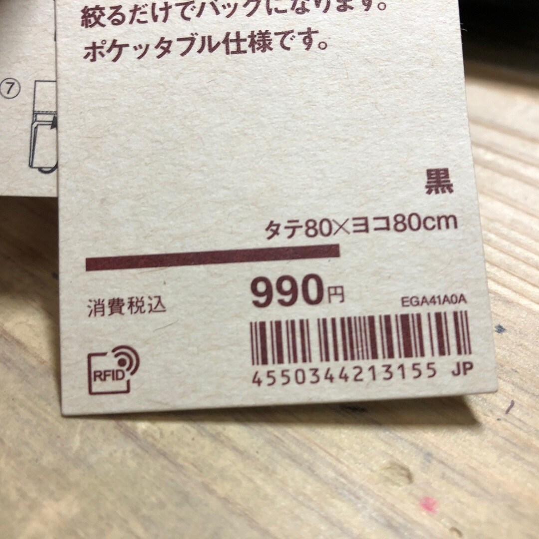 嬉しい価格