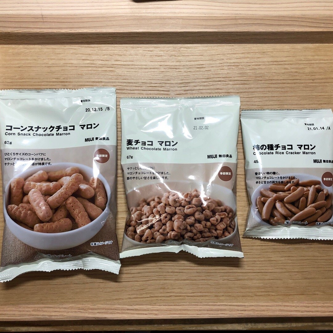 チョコシリーズ