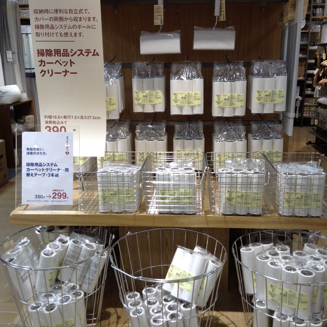 売場