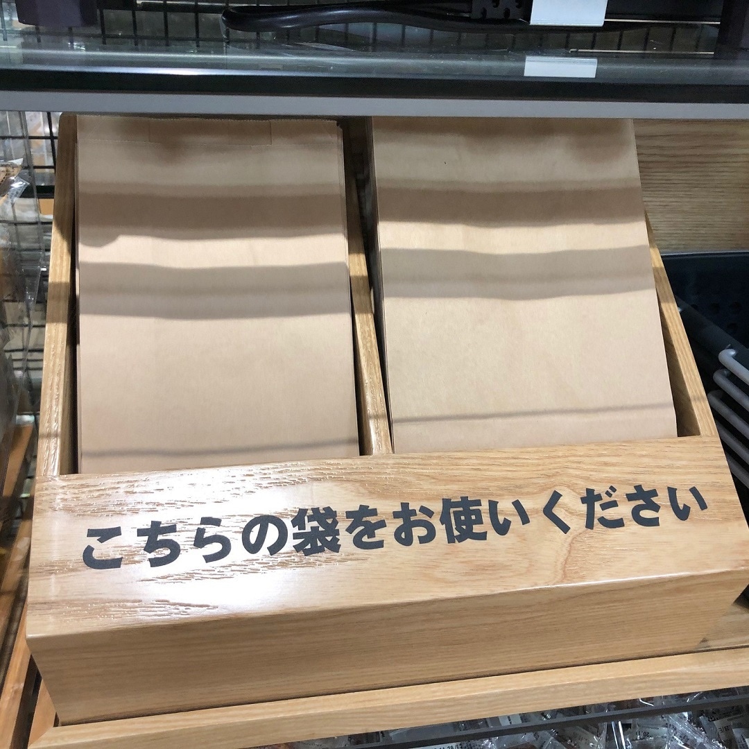 紙袋