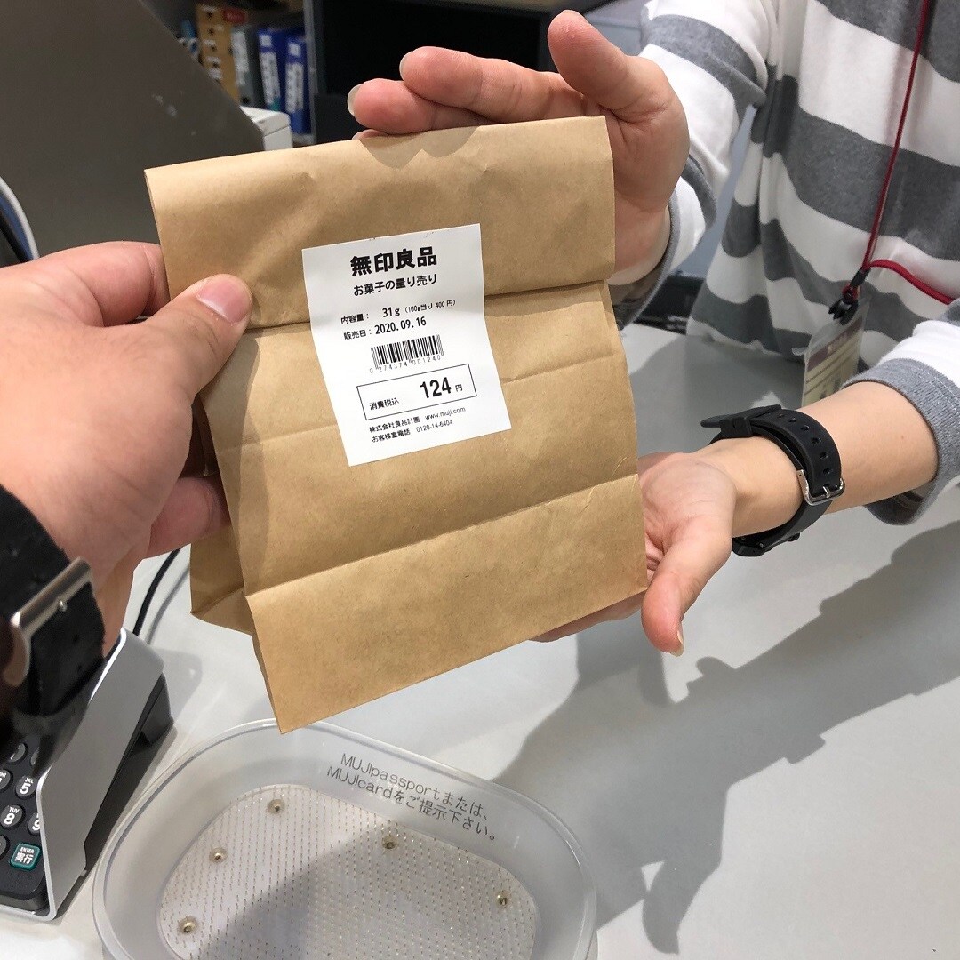 お会計します