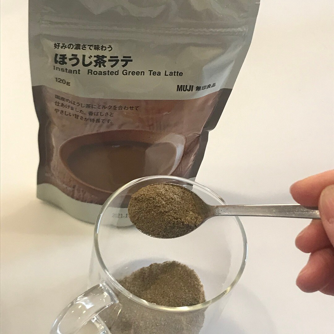 ほうじ茶ラテ