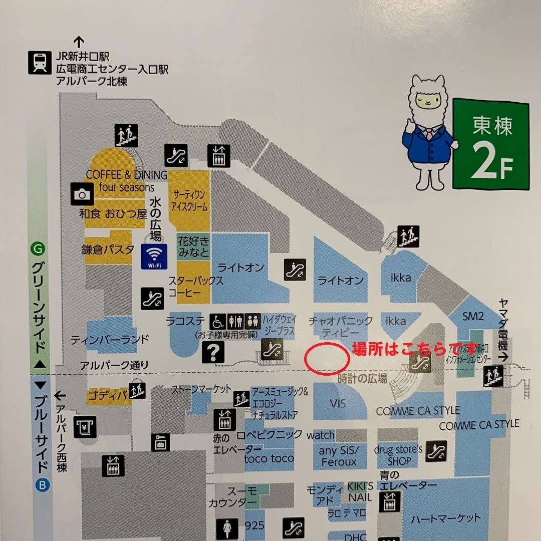 フロアマップ