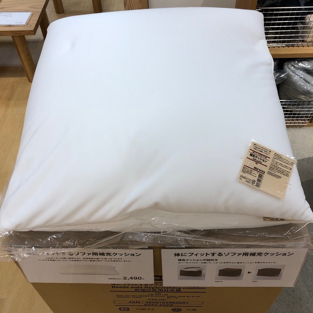 補充クッション