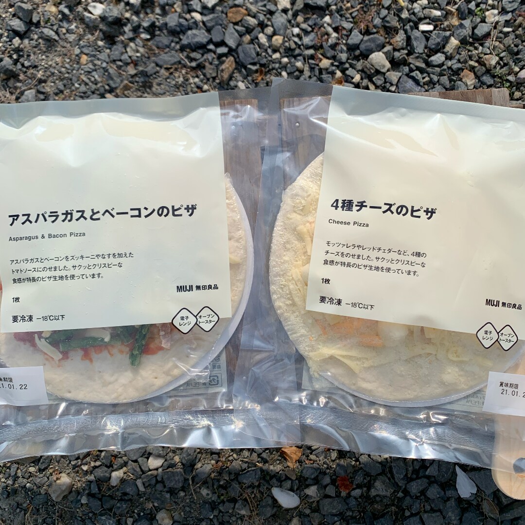 無印良品の冷凍ピッツァ