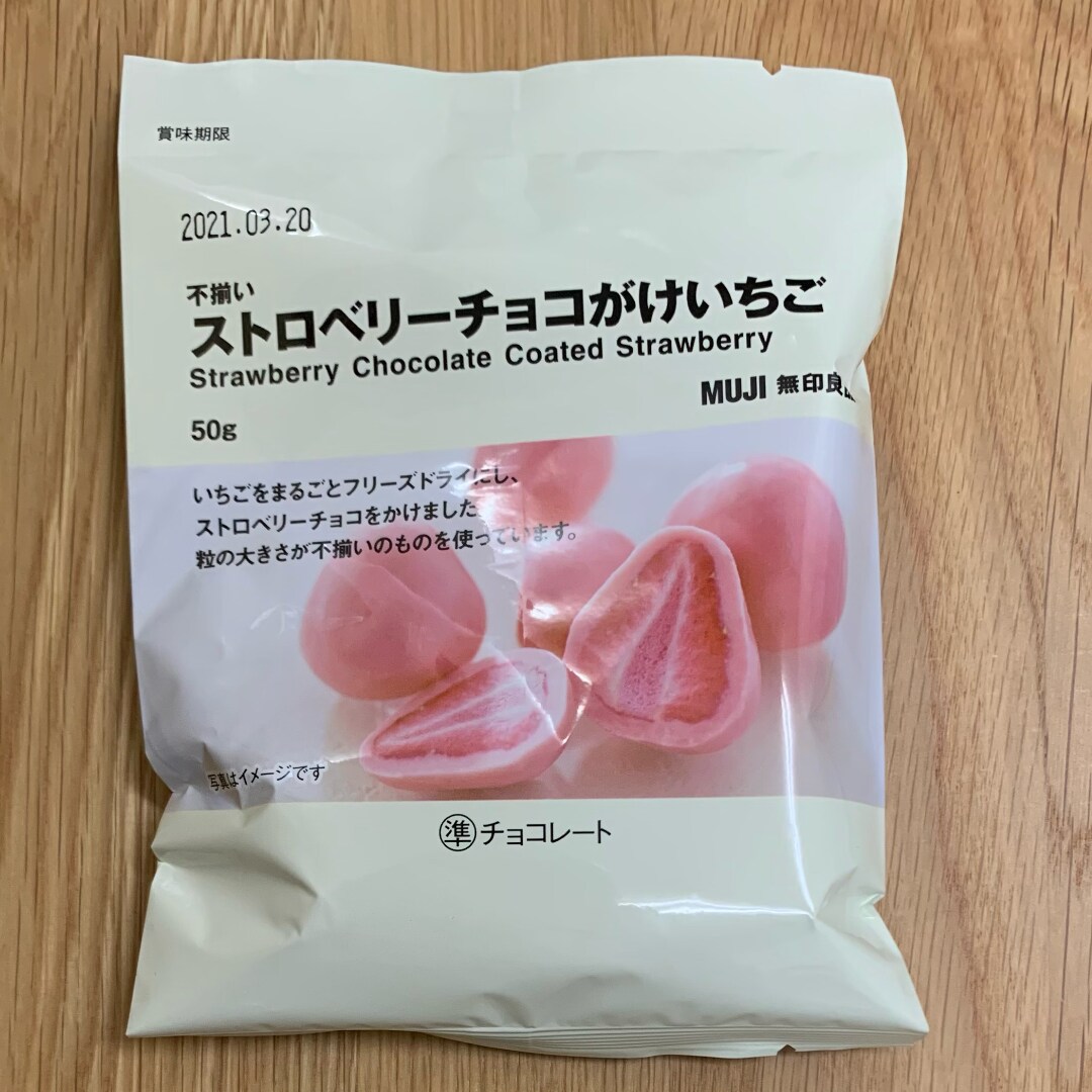 ストロベリーチョコがけ～