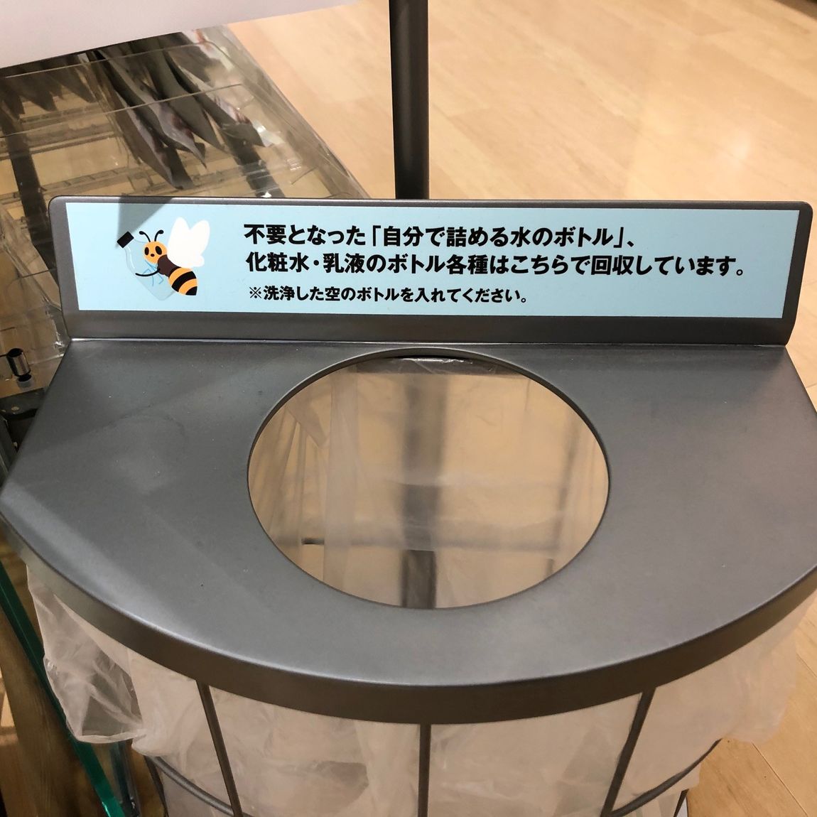 ＢＲＩＮＧ