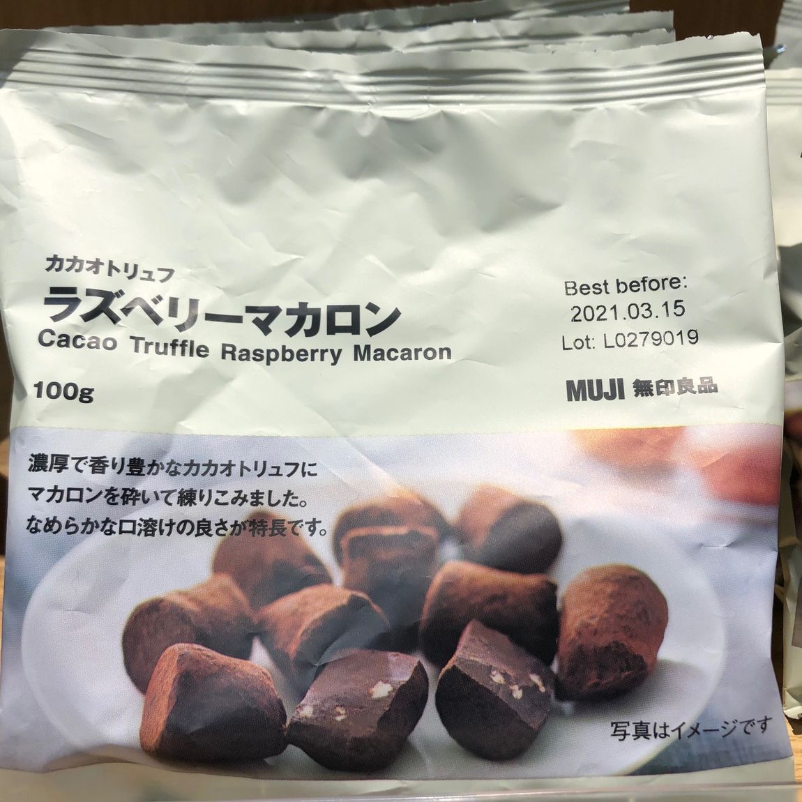 ラズベリーマカロン